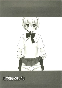 Page 4 of Haiburou Cranberry