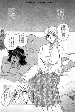 Page 129 of ANGEL Club 2001-01