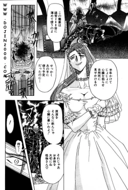 Page 189 of ANGEL Club 2001-01