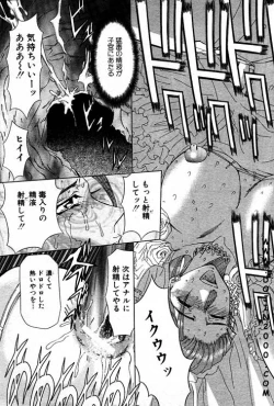 Page 204 of ANGEL Club 2001-01