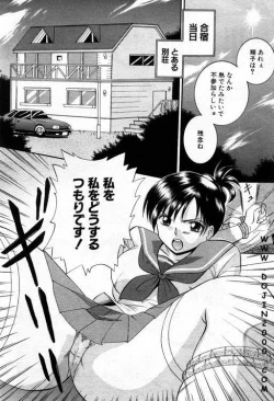 Page 211 of ANGEL Club 2001-01