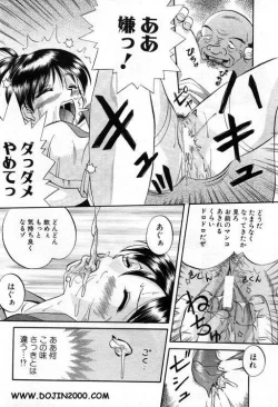 Page 217 of ANGEL Club 2001-01