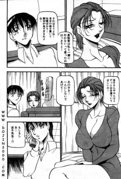 Page 39 of ANGEL Club 2001-01