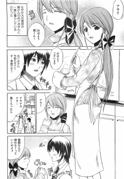 Page 102 of COMIC XO 2008-02 Vol.21