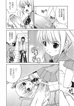 Page 110 of COMIC XO 2008-02 Vol.21