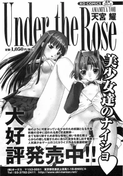 Page 125 of COMIC XO 2008-02 Vol.21