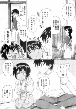 Page 174 of COMIC XO 2008-02 Vol.21