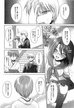 Page 194 of COMIC XO 2008-02 Vol.21