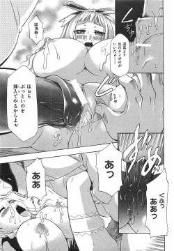 Page 27 of COMIC XO 2008-02 Vol.21