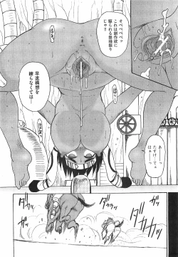 Page 48 of COMIC XO 2008-02 Vol.21