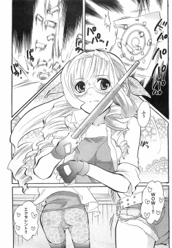 Page 77 of COMIC XO 2008-02 Vol.21