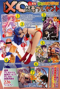 Page 4 of COMIC XO 2008-04 Vol.23