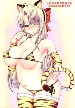 Page 198 of LOVE&PEACH