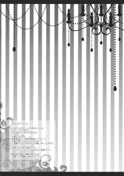 Page 57 of Milk Milk