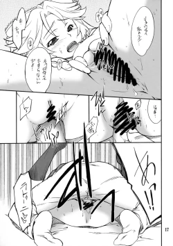 Page 16 of INTERMISSION_if code_11: LATOONI