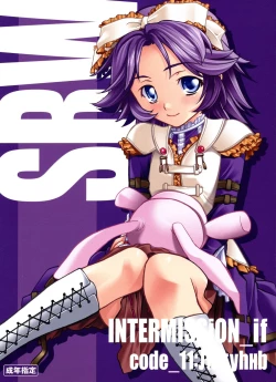 Page 1 of INTERMISSION_if code_11: LATOONI