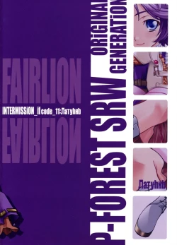 Page 26 of INTERMISSION_if code_11: LATOONI