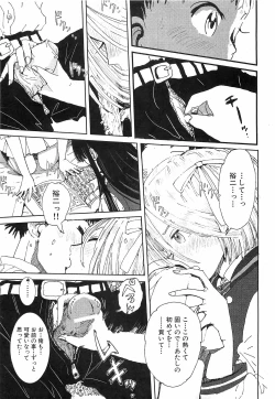 Page 129 of COMIC XO 2008-06 Vol.25