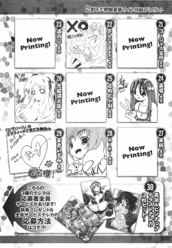 Page 14 of COMIC XO 2008-06 Vol.25