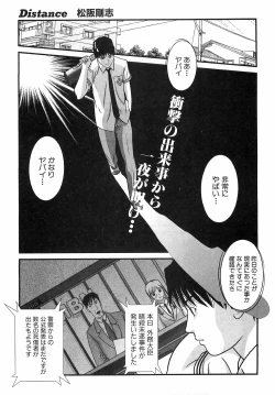 Page 161 of COMIC XO 2008-06 Vol.25