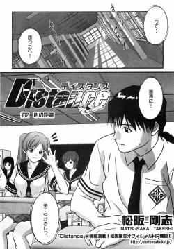 Page 163 of COMIC XO 2008-06 Vol.25