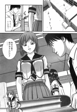 Page 164 of COMIC XO 2008-06 Vol.25