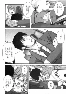 Page 167 of COMIC XO 2008-06 Vol.25