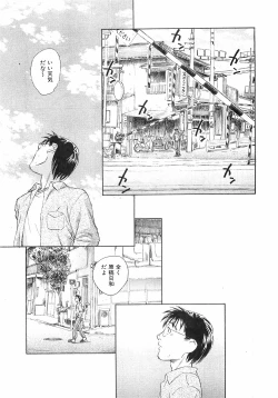 Page 187 of COMIC XO 2008-06 Vol.25