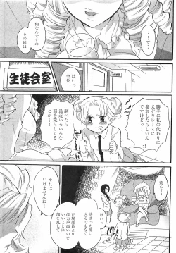 Page 231 of COMIC XO 2008-06 Vol.25