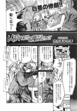 Page 40 of COMIC XO 2008-06 Vol.25