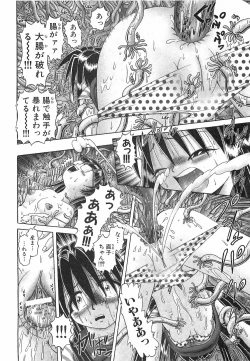 Page 74 of COMIC XO 2008-06 Vol.25