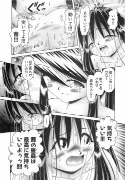 Page 90 of COMIC XO 2008-06 Vol.25