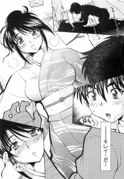 Page 107 of COMIC XO 2008-09 Vol.28