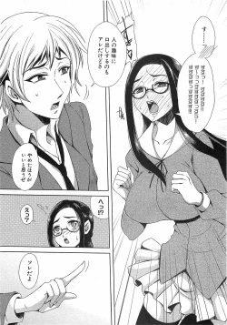 Page 124 of COMIC XO 2008-09 Vol.28