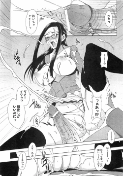 Page 143 of COMIC XO 2008-09 Vol.28