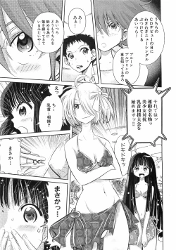 Page 177 of COMIC XO 2008-09 Vol.28