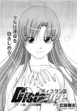 Page 209 of COMIC XO 2008-09 Vol.28