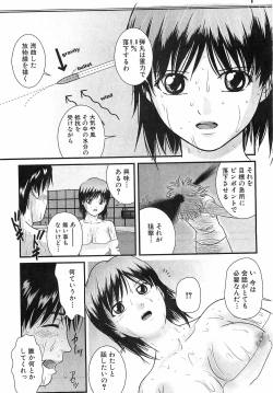 Page 217 of COMIC XO 2008-09 Vol.28