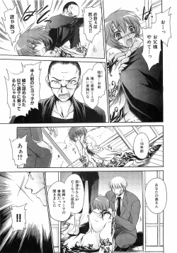 Page 245 of COMIC XO 2008-09 Vol.28