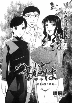 Page 35 of COMIC XO 2008-09 Vol.28