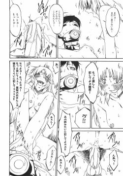 Page 44 of COMIC XO 2008-09 Vol.28