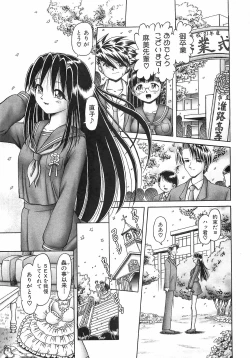 Page 91 of COMIC XO 2008-09 Vol.28