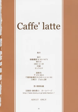 Page 26 of Caffe' latte