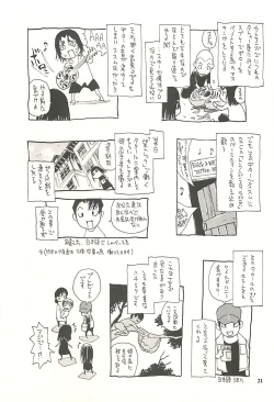 Page 20 of Nepal tekina nichijou Vol. 2