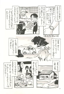 Page 24 of Nepal tekina nichijou Vol. 2