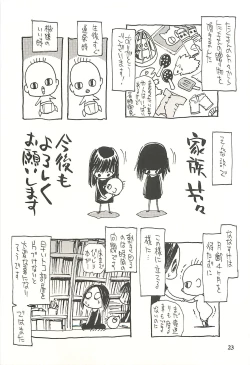 Page 22 of Nouzui Kawaraban Hinichijoutekina Shussan