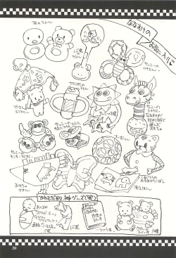 Page 29 of Nouzui Kawaraban Hinichijoutekina Shussan