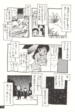 Page 13 of Nouzui Kawaraban Hinichijoutekina Nichijou NEPAL-hen