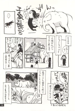 Page 15 of Nouzui Kawaraban Hinichijoutekina Nichijou NEPAL-hen