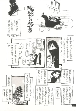 Page 26 of Nouzui Kawaraban Hinichijoutekina Nichijou NEPAL-hen